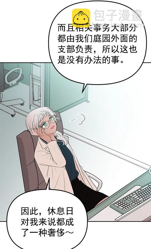 最终话25