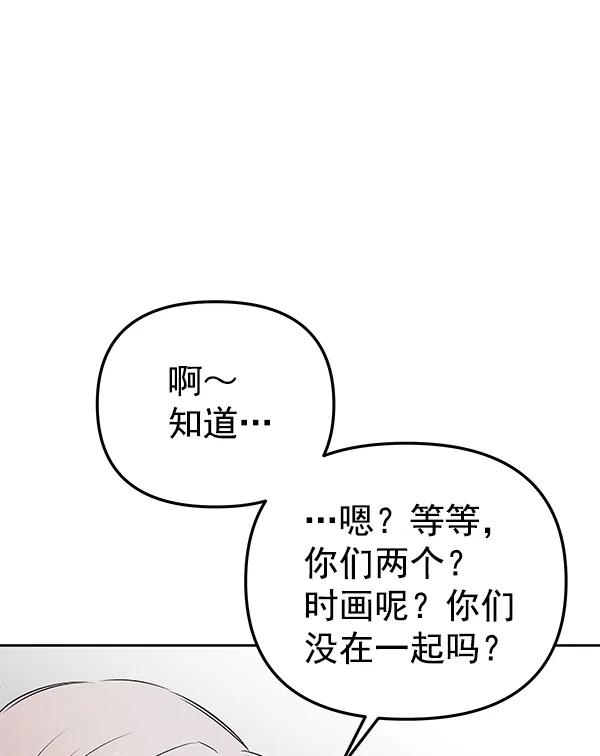 最终话28