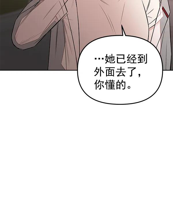 最终话31