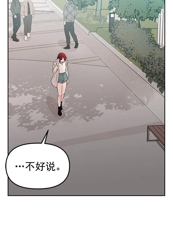 最终话34