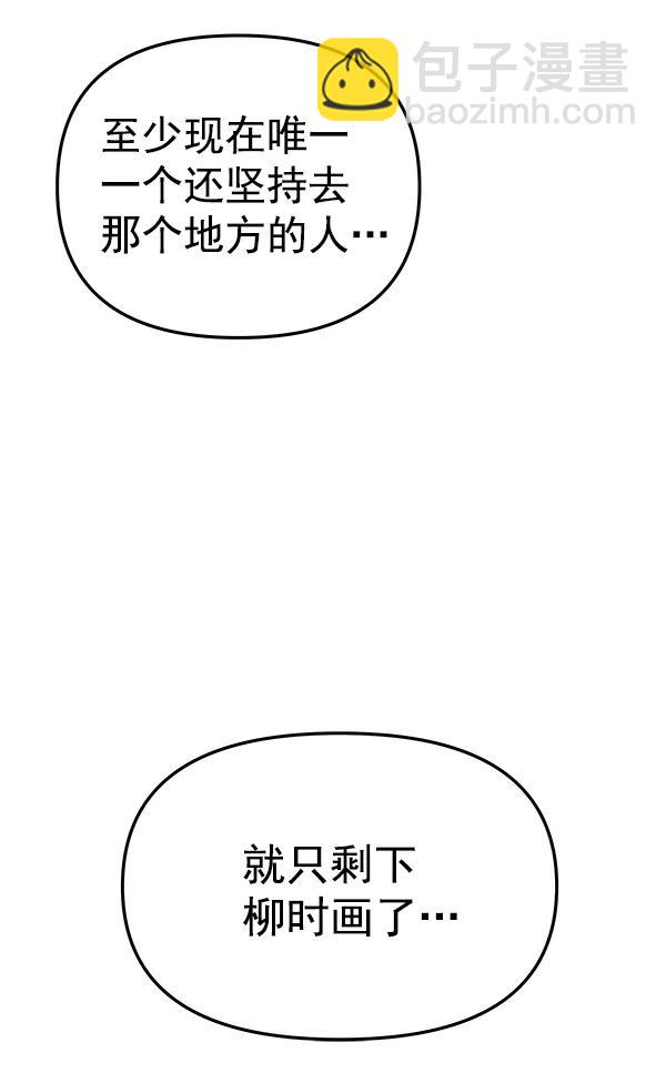 最终话38