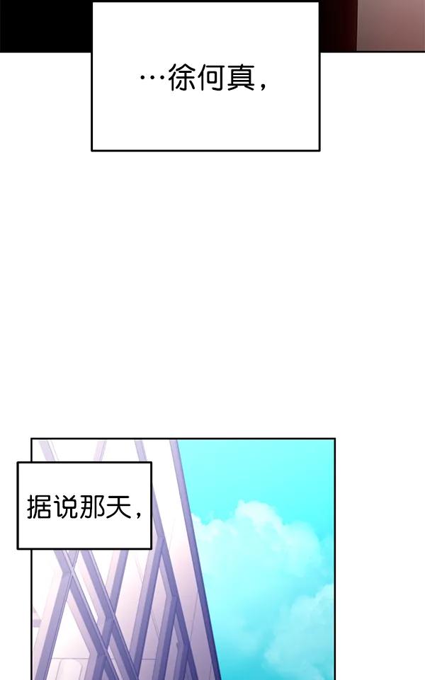 最终话70