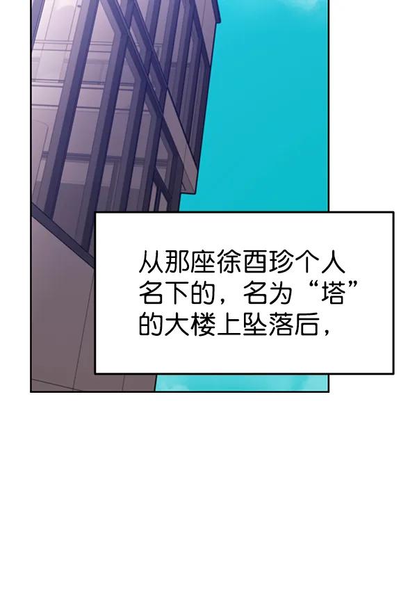 最终话71
