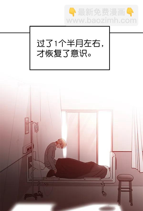 最终话75