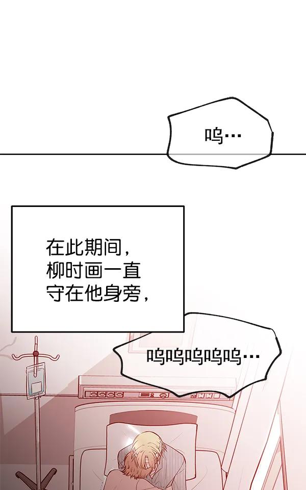 最终话80