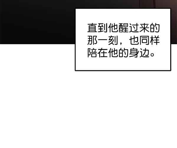 最终话82