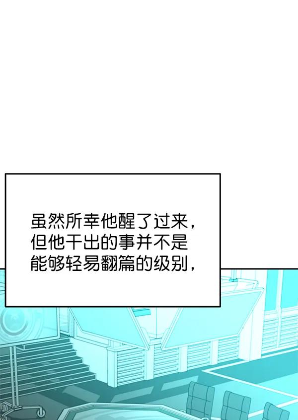 最终话83