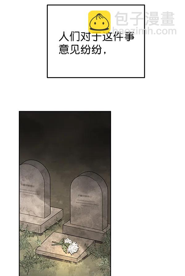 最终话85