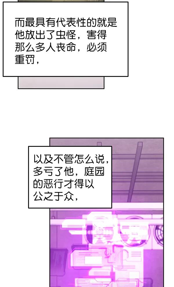 最终话86