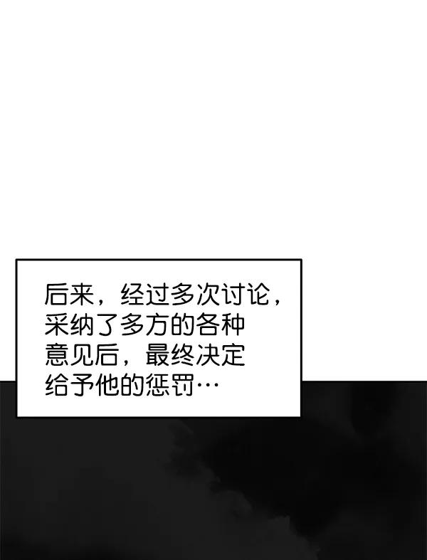最终话88