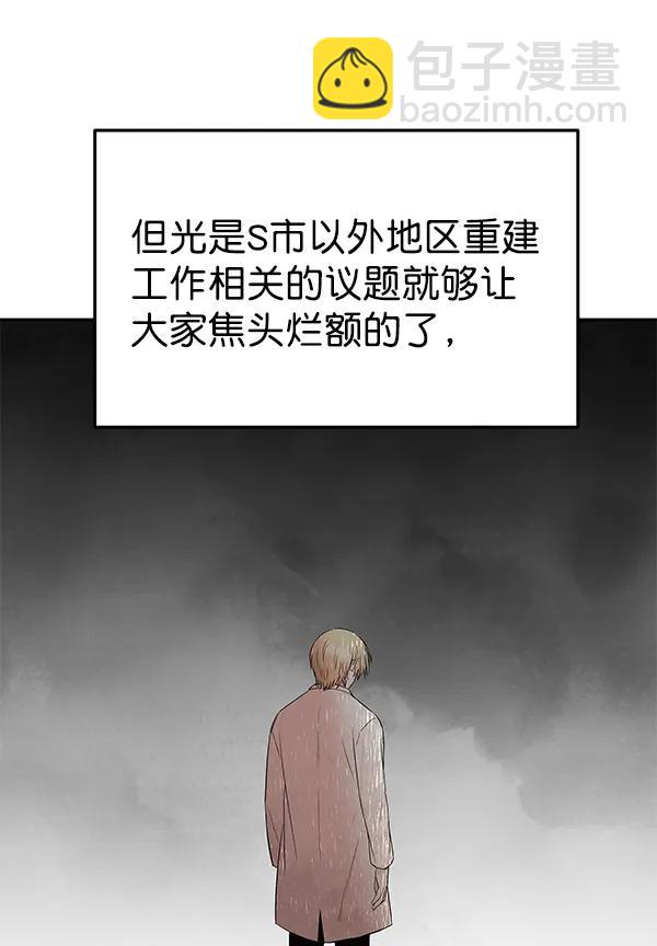 最终话90