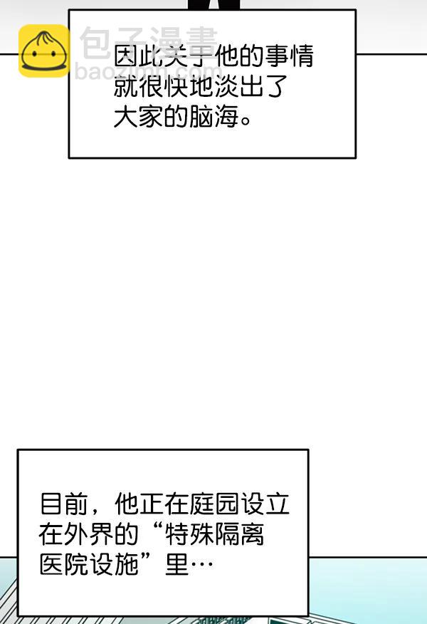 最终话91