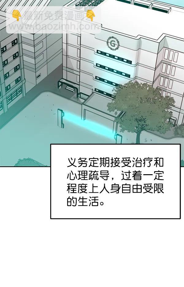 最终话92