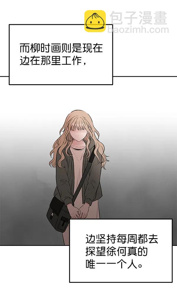 最终话93