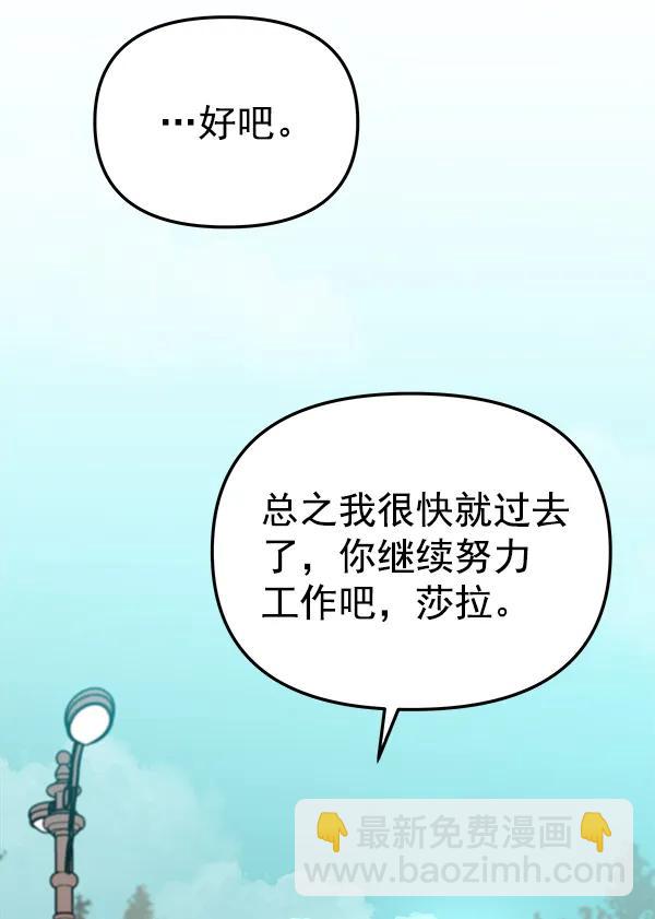 最终话95
