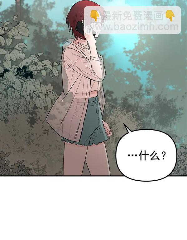 最终话96