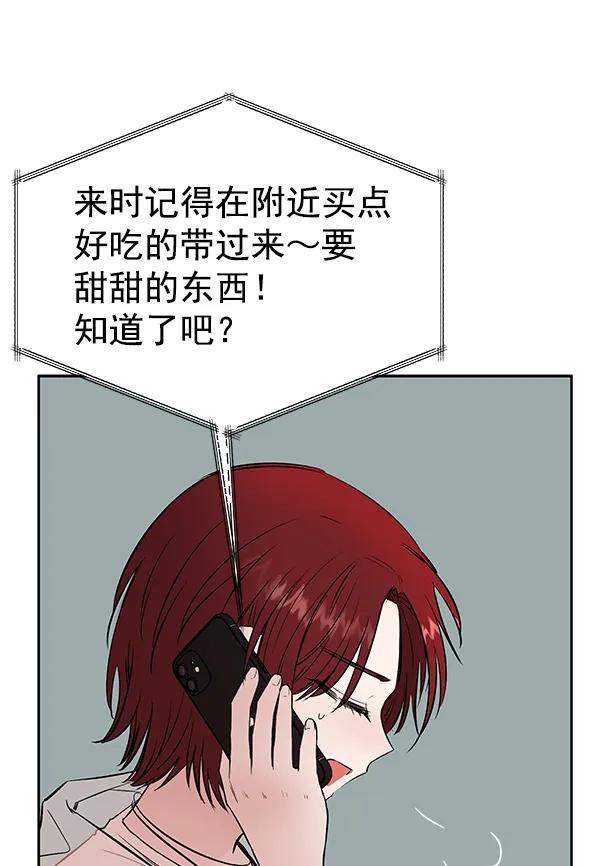 最终话97