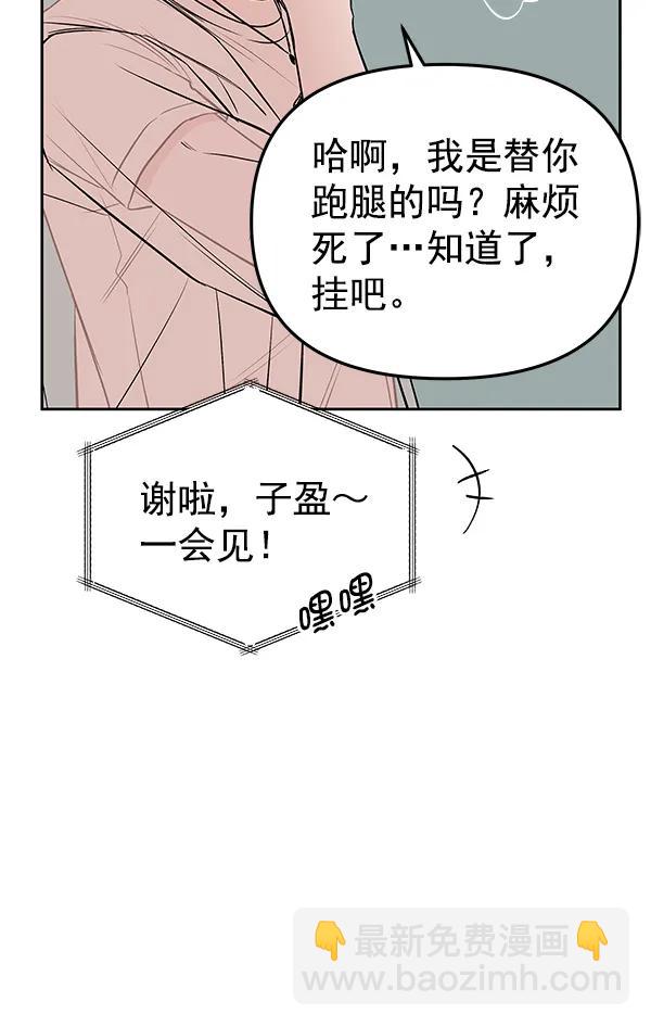 最终话98