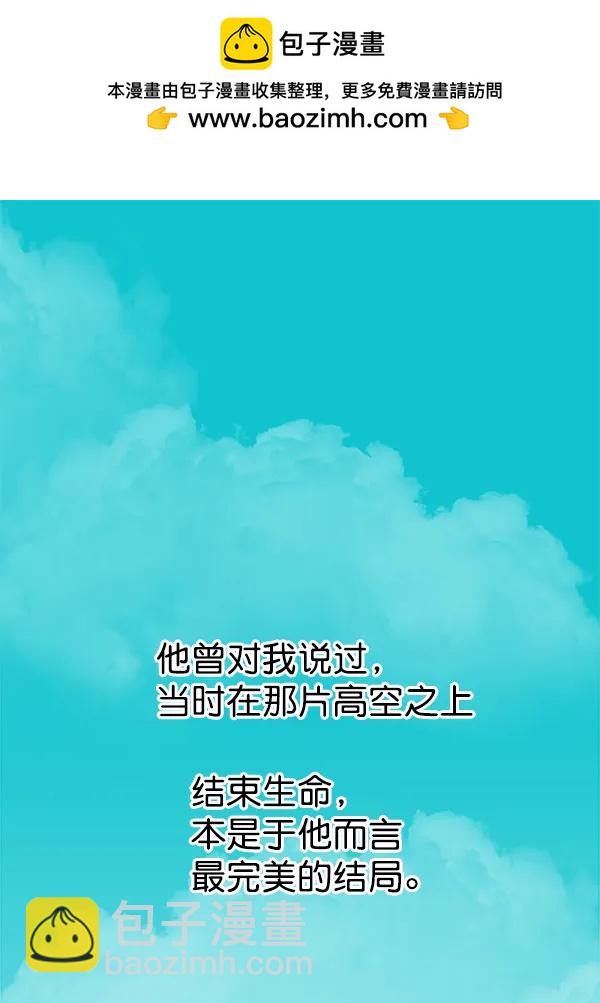 外传-幻想痛（1）1