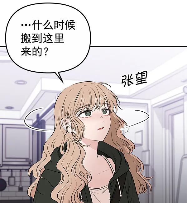 外传-幻想痛（1）10