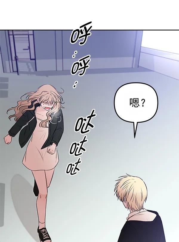 外传-幻想痛（1）104