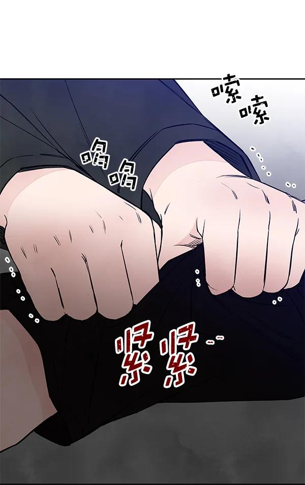 外传-幻想痛（1）110