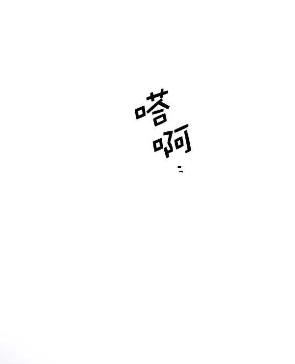 外传-幻想痛（1）116