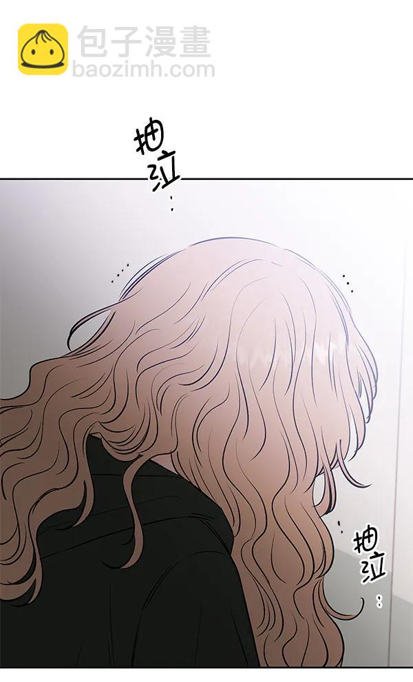 外传-幻想痛（1）118
