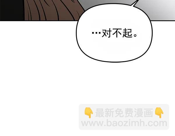 外传-幻想痛（1）122