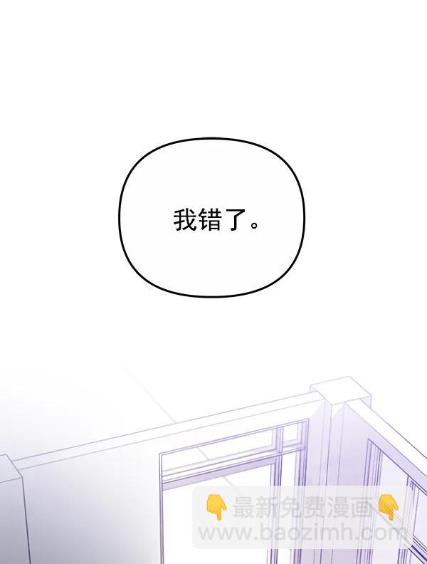 外传-幻想痛（1）123