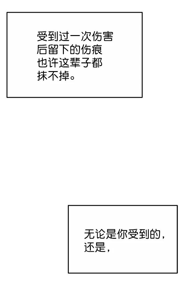 外传-幻想痛（1）126