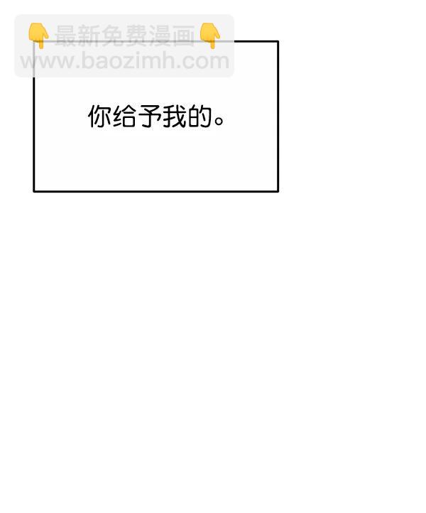外传-幻想痛（1）127