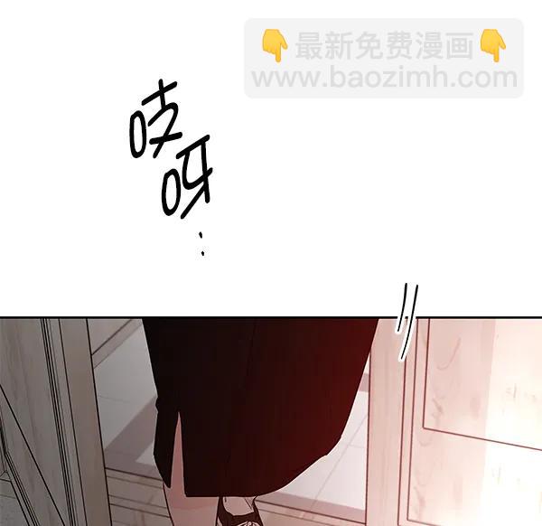 外传-幻想痛（1）131