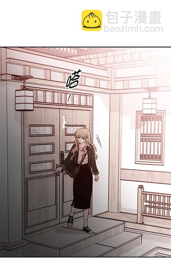 外传-幻想痛（1）133