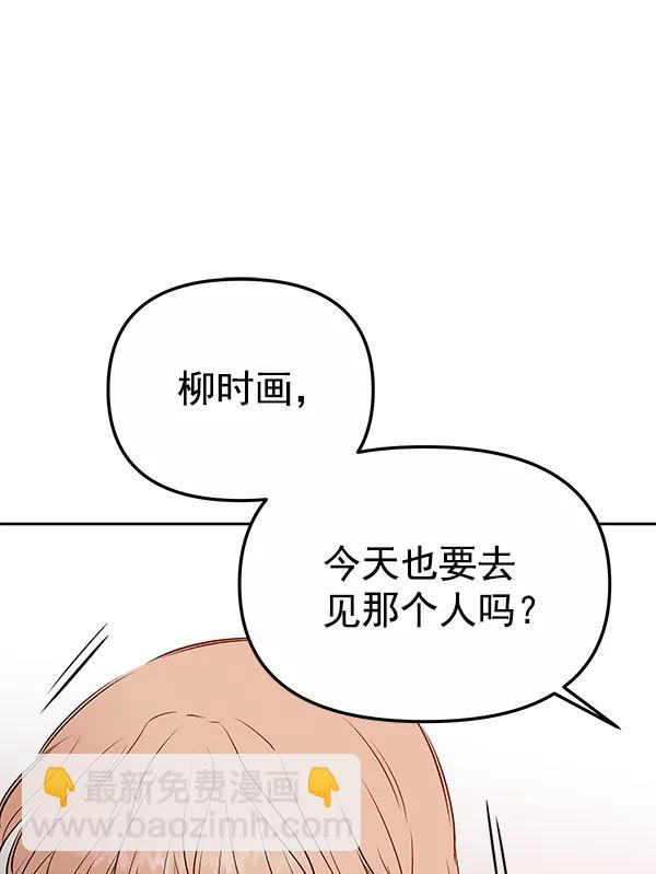 外传-幻想痛（1）134