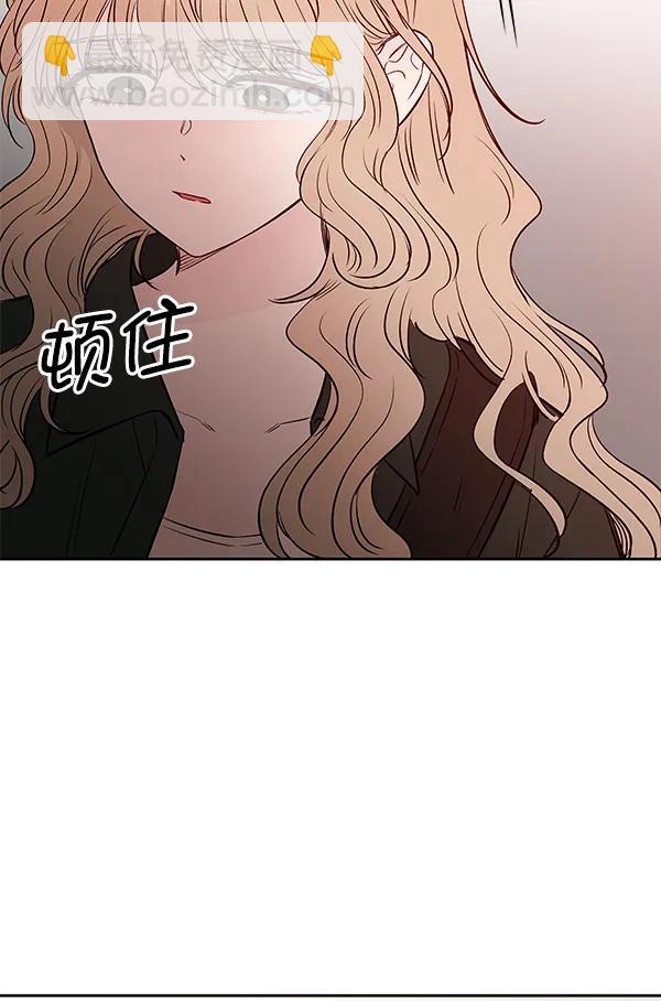 外传-幻想痛（1）135