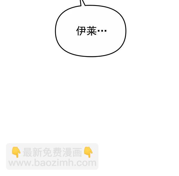 外传-幻想痛（1）140