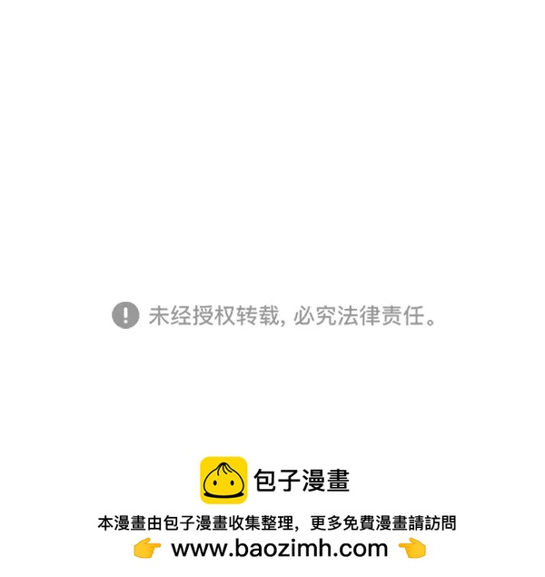 外传-幻想痛（1）141
