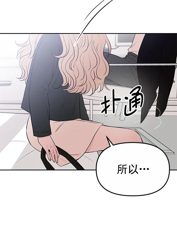 外传-幻想痛（1）15