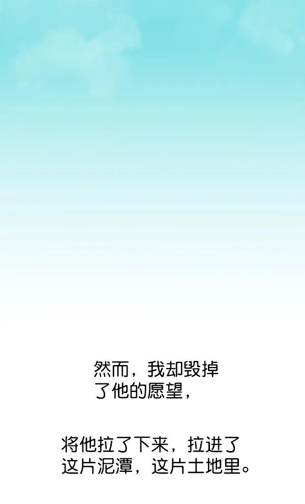 外传-幻想痛（1）2