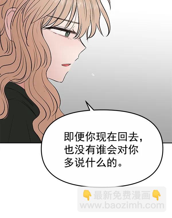 外传-幻想痛（1）20