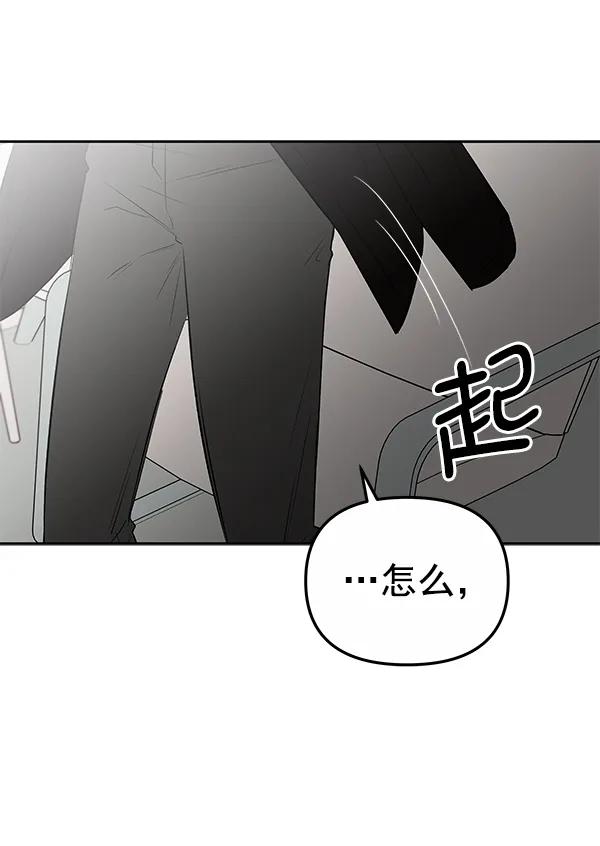 外传-幻想痛（1）21