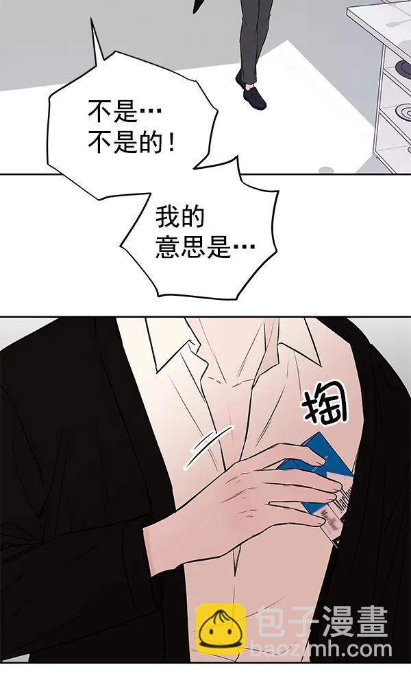 外传-幻想痛（1）23