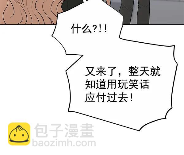 外传-幻想痛（1）25