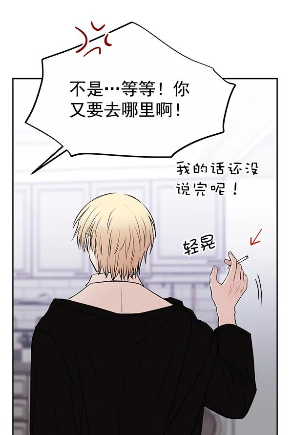 外传-幻想痛（1）26