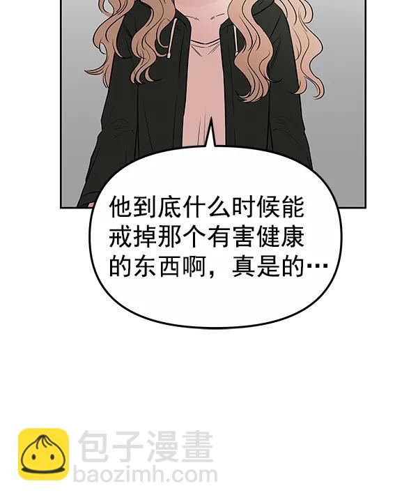 外传-幻想痛（1）28