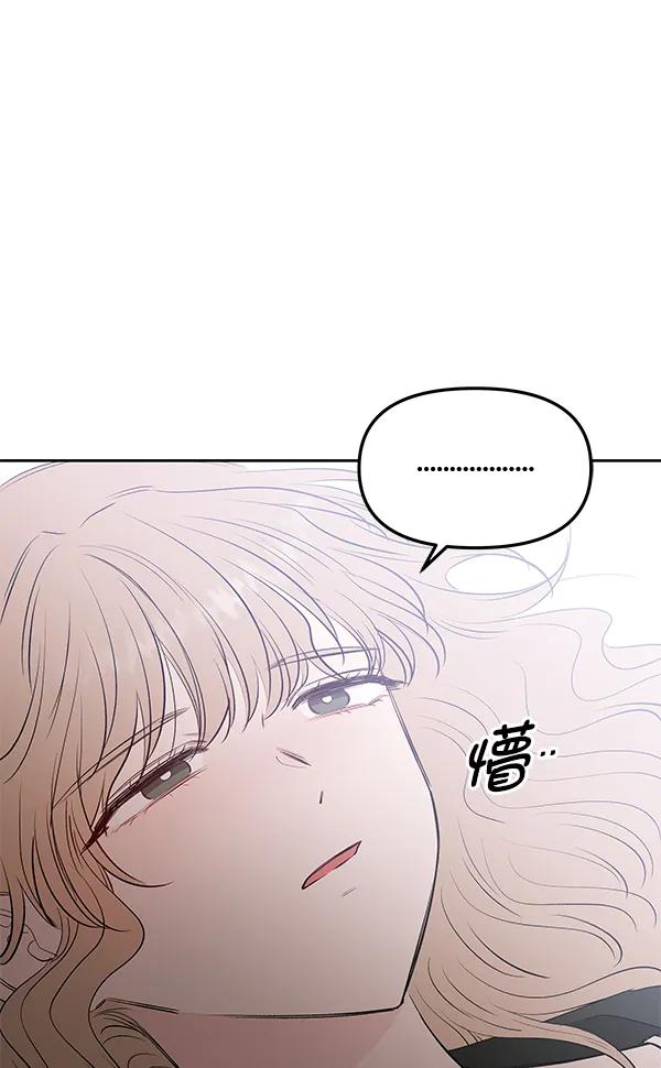 外传-幻想痛（1）32