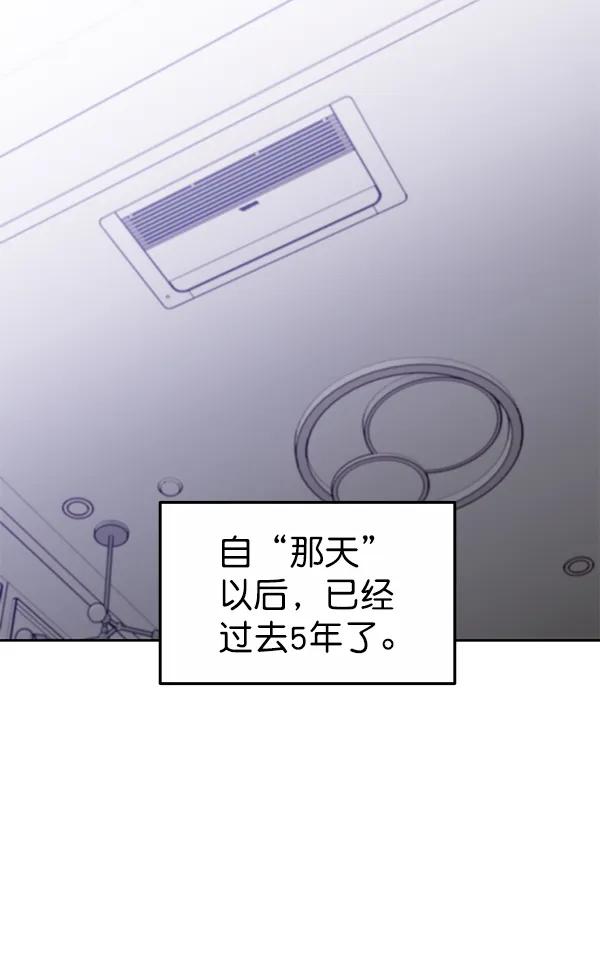 外传-幻想痛（1）34