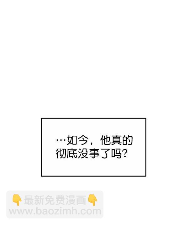 外传-幻想痛（1）35