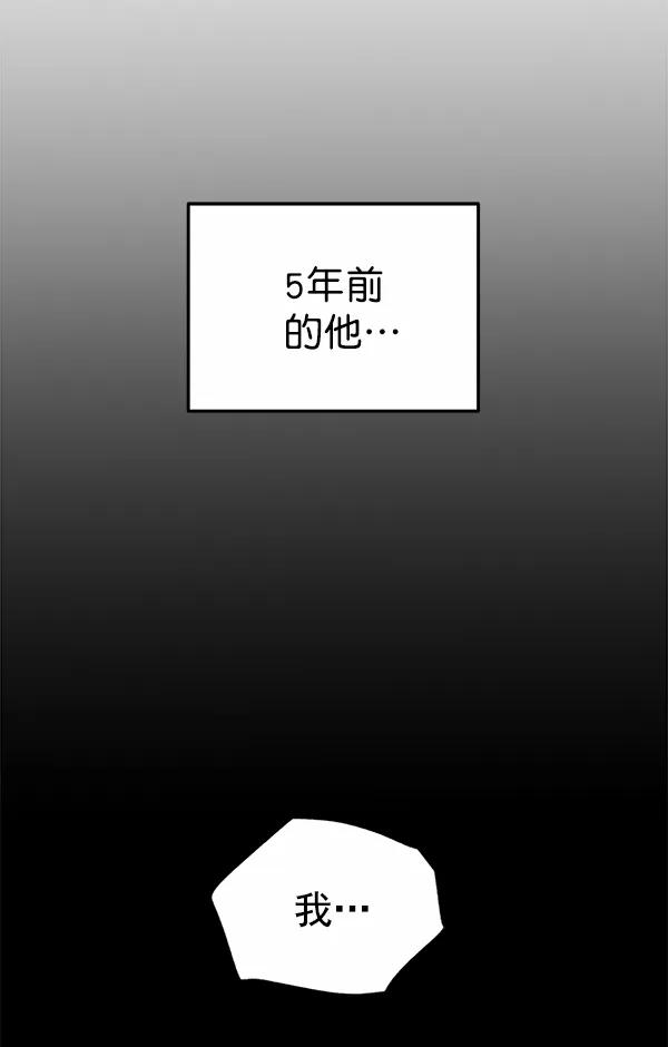 外传-幻想痛（1）39